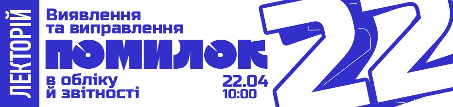 Лекторий – 22 апреля 2026 года