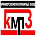  ООО "Краматорский металлопрокатный завод"