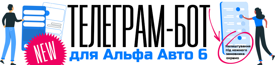 Телеграм